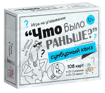 Игра 